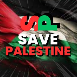 Логотип телеграм канала SAVE PALESTINE 🇵🇸🇲🇾