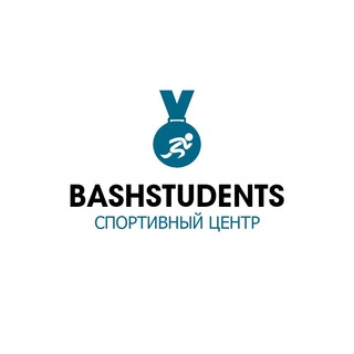 Логотип телеграм канала Спортивный центр BashStudents