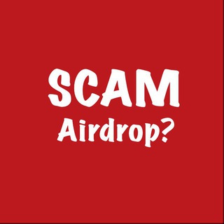 Логотип телеграм бота SCAM AIRDROP?