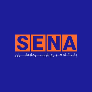 Logo of the Telegram channel SenaNews سنانیوز