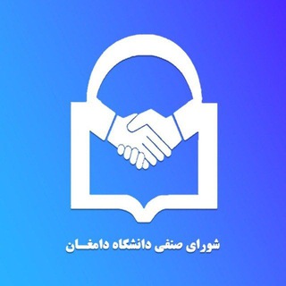 Logo of the Telegram group 🤝 گروه شورای صنفی