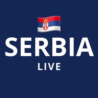 Логотип телеграм канала Сербия — LIVE 🇷🇸 |⚡️Новости