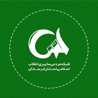 Logo of the Telegram channel تولید محتوا شمسا لرستان