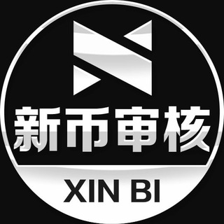 Photo of the private contact 新币审核 on Telegram