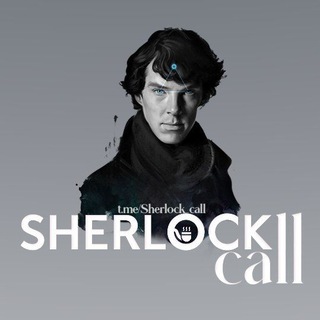 Logo of the Telegram channel Sherlock's Calls!