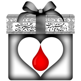 Logo of the Telegram bot Shia Blood Donors Bot