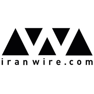 Photo of the private contact Iranwire on Telegram