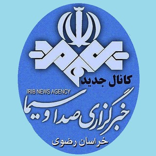 Фото приватного контакта فضای مجازی خبر خراسان رضوی в Telegram