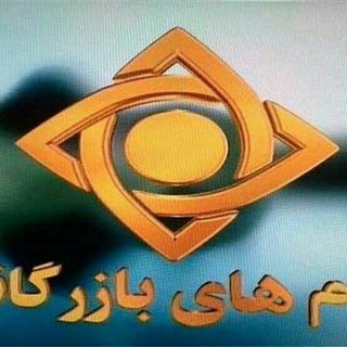 Logo of the Telegram channel نیازمندی های کوهدشت