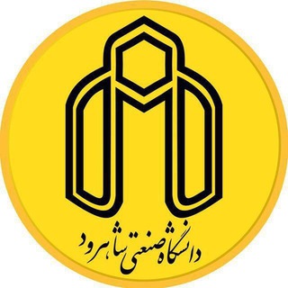 Logo of the Telegram group اجتماع دانشجویان شاهرود