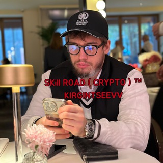 Логотип телеграм канала SKill ROAD ( CRYPTO ) ™