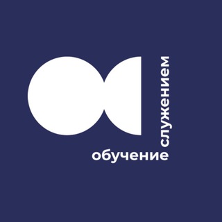 Logo of the Telegram channel Обучение служением