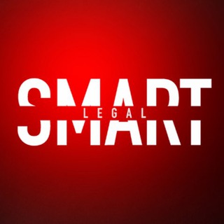 Logo of the Telegram channel SMART LEGAL - МІЖНАРОДНИЙ ЗАХИСТ