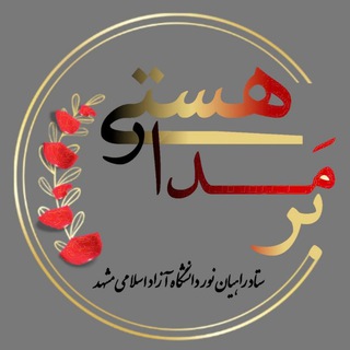 Logo of the Telegram channel 🌙سلوک عشق