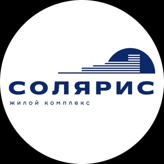 Logo of the Telegram channel ЖК «Солярис»