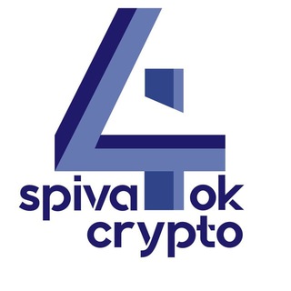 Logo of the Telegram channel spiva4ok crypto