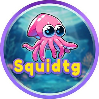 Logo of the Telegram group Squidtg Русская группа