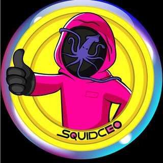 Логотип телеграм группы 🇺🇸 SquidCEO Global 🦑 Renounced 0% TAX