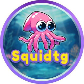 Логотип телеграм бота 🦑 Squid