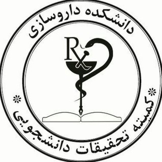 Logo of the Telegram channel Pharmacy Student Research Committee