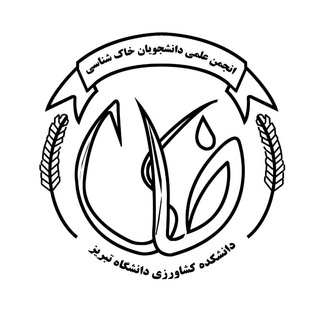 Logo of the Telegram channel SSA_TabUni