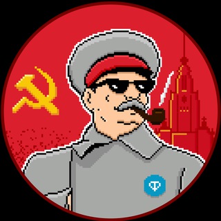 Logo of the Telegram channel Stalin Foundation