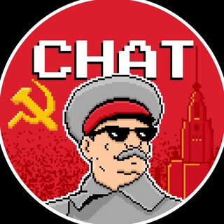 Logo of the Telegram group Stalin Chat