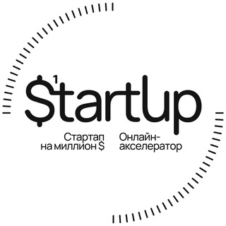 Логотип телеграм бота Стартап на 1М$