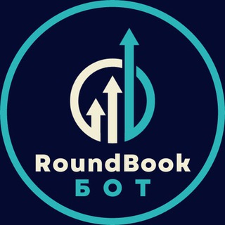 Логотип телеграм бота Бот RoundBook