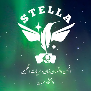 Logo of the Telegram channel STELLA