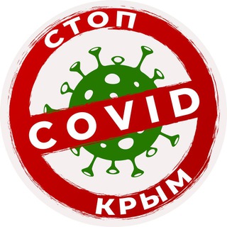 Logo of the Telegram bot StopCovidRK_bot