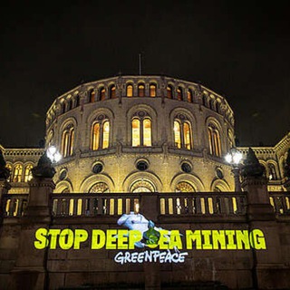 Логотип телеграм канала Stop to abuse our planet! Stop Deep Sea Mining now! - Arrêtez d'abuser de notre planète ! Arrêtez l’exploitation minière!