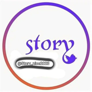 Logo of the Telegram channel استوری Story