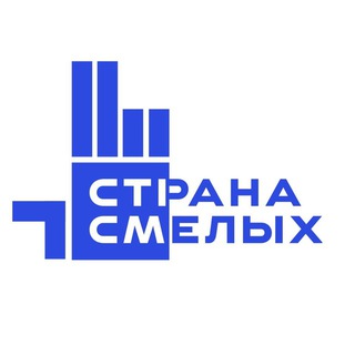 Логотип телеграм бота Страна Смелых_bot