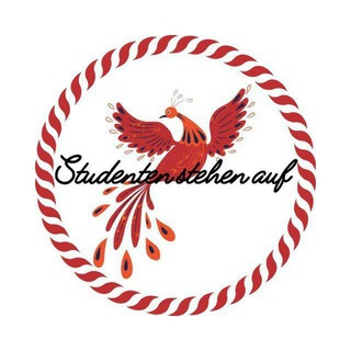 Logo of the Telegram channel StudentenStehenAuf [OFFIZIELLER HAUPTKANAL]