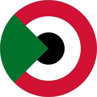 Logo of the Telegram channel السودان