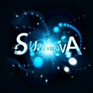 Logo of the Telegram channel SUPER NOVA