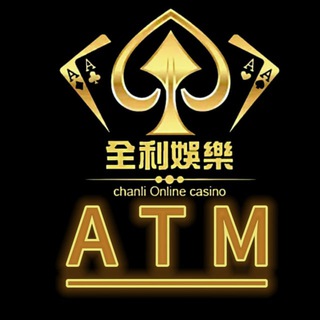 Logo of the Telegram channel 《ATM PG 官方频道》