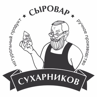 Logo of the Telegram channel СыроварСухарников