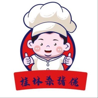 Logo of the Telegram channel 桂林杀猪佬煮粉【趴赛】