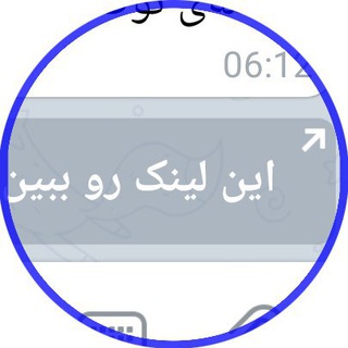 Logo of the Telegram bot لینک ساز / دکمه شیشه ای