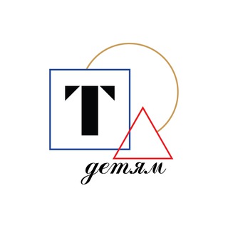 Logo of the Telegram channel Третьяковка в Самаре. Детям