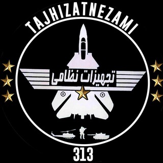 Logo of the Telegram channel تجهیزات نظامی