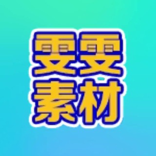 Logo of the Telegram channel 套图🪸亚洲女