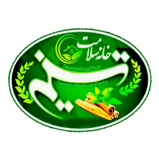 Logo of the Telegram channel 🇮🇷 طب اسلامی تسنیم