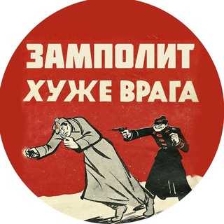 Logo of the Telegram channel Замполит Татарии