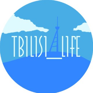 Логотип телеграм канала Tbilisi life