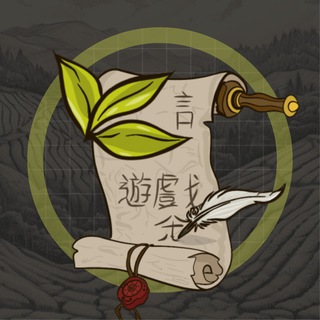 Logo of the Telegram channel Tea Farm - Новости Чайной Фермы