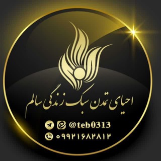 Photo of the private contact ثبتنام تخصصی on Telegram