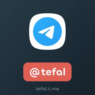 Logo of the Telegram channel Tefal